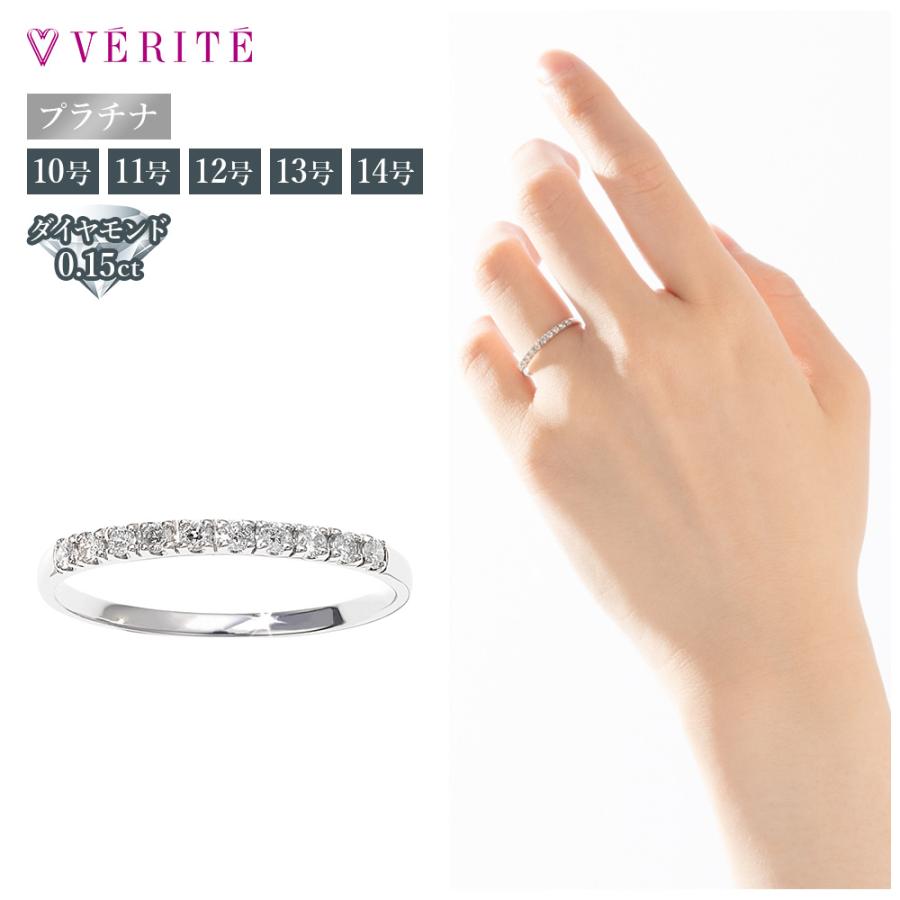[最短翌日お届け ] verite-1558 (verite-1558)