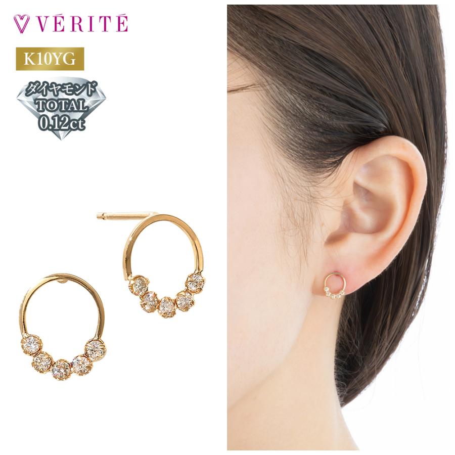 verite-1566