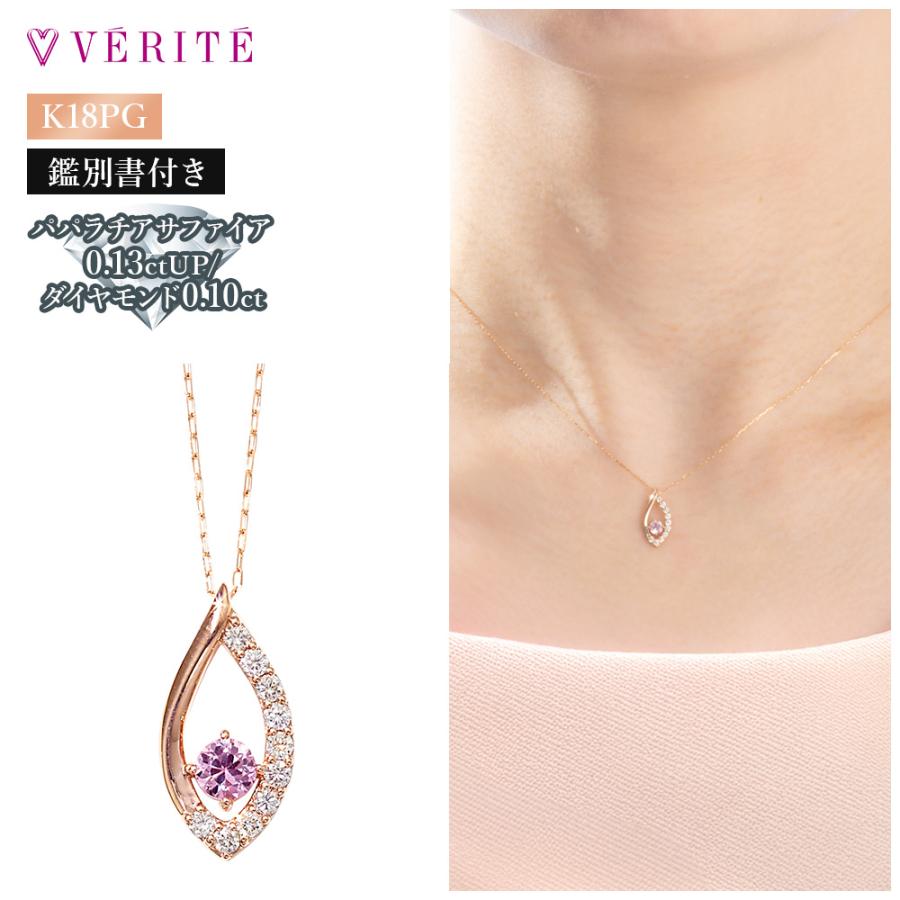 verite-1580