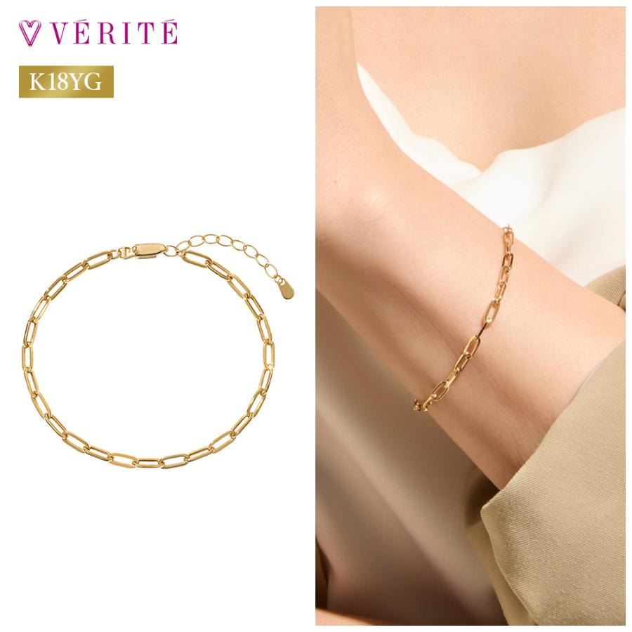 verite-1582