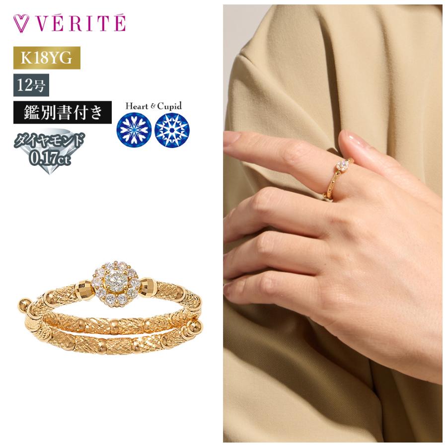 verite-1583