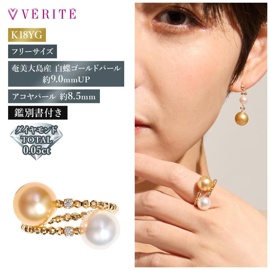 verite-1584