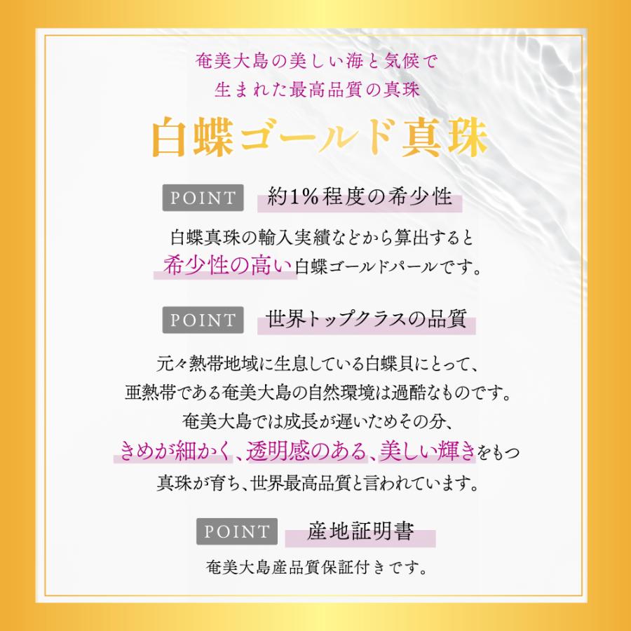 K18YG 奄美大島産 白蝶ゴールドパール / アコヤパール / ダイヤモンド ネックレス ペンダント アクセサリー レディース ジュエリー 102708070108の画像