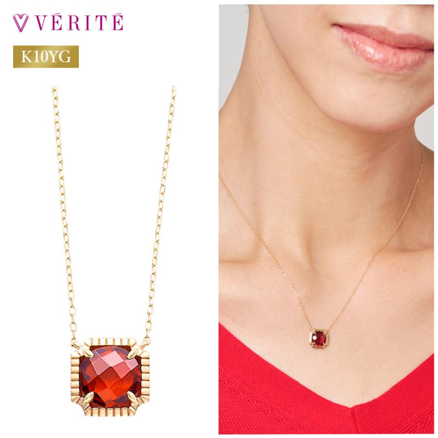 verite-1602