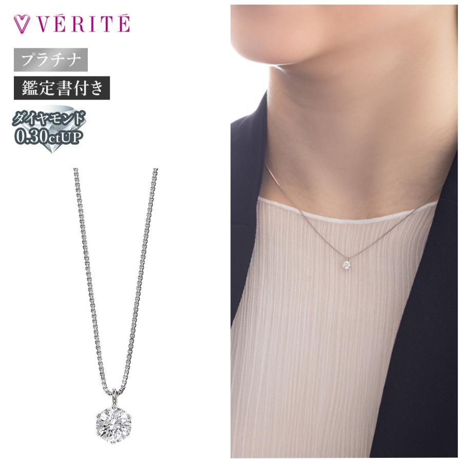 verite-1620