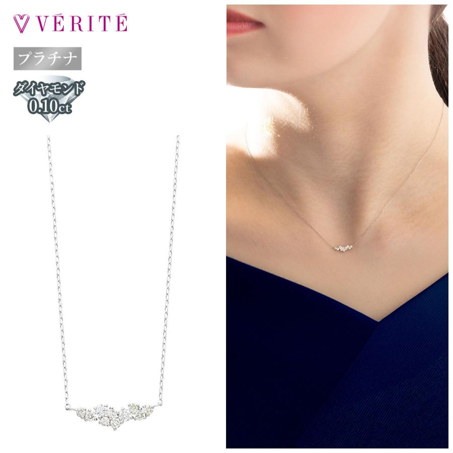 verite-1635