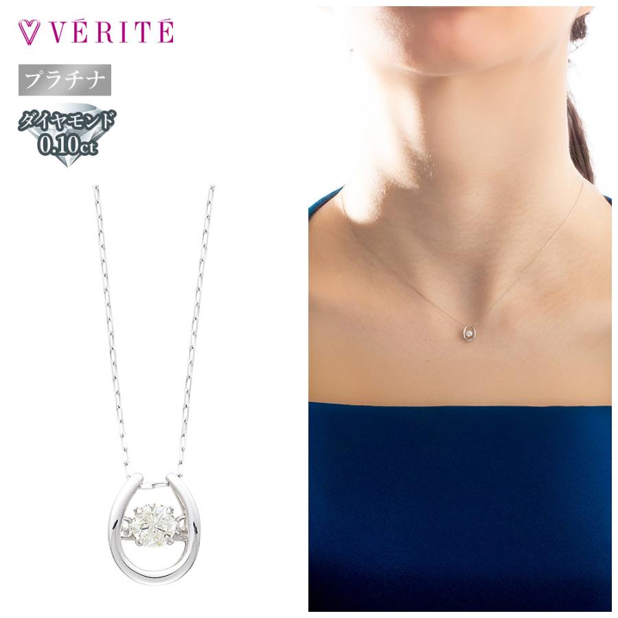 verite-1638