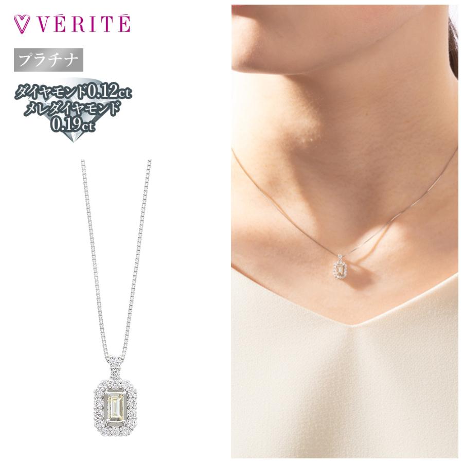 verite-1661