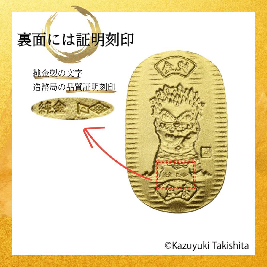 K24 24金 金 瀧下和之氏 監修 赤鬼 小判 10g アクセサリー レディース