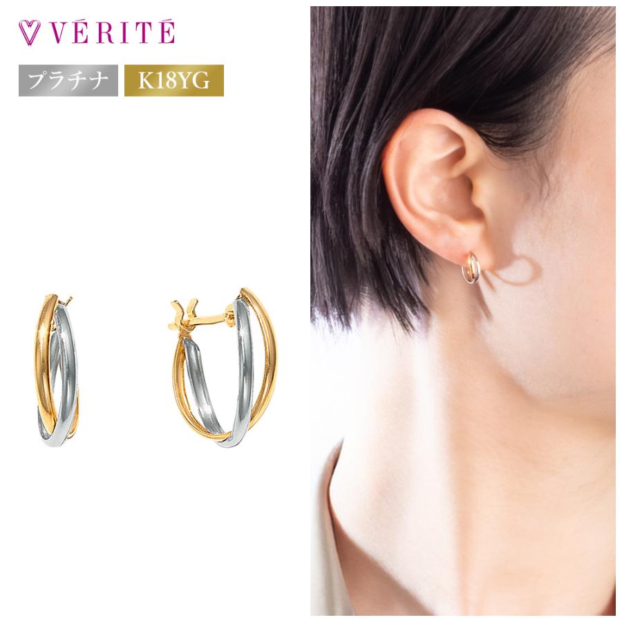 verite-1767