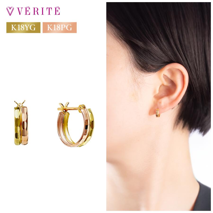 verite-1771