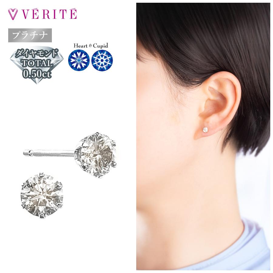 verite-1772