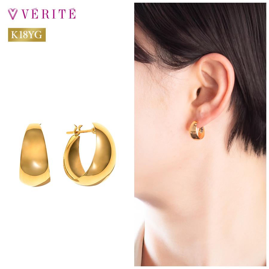 verite-1774