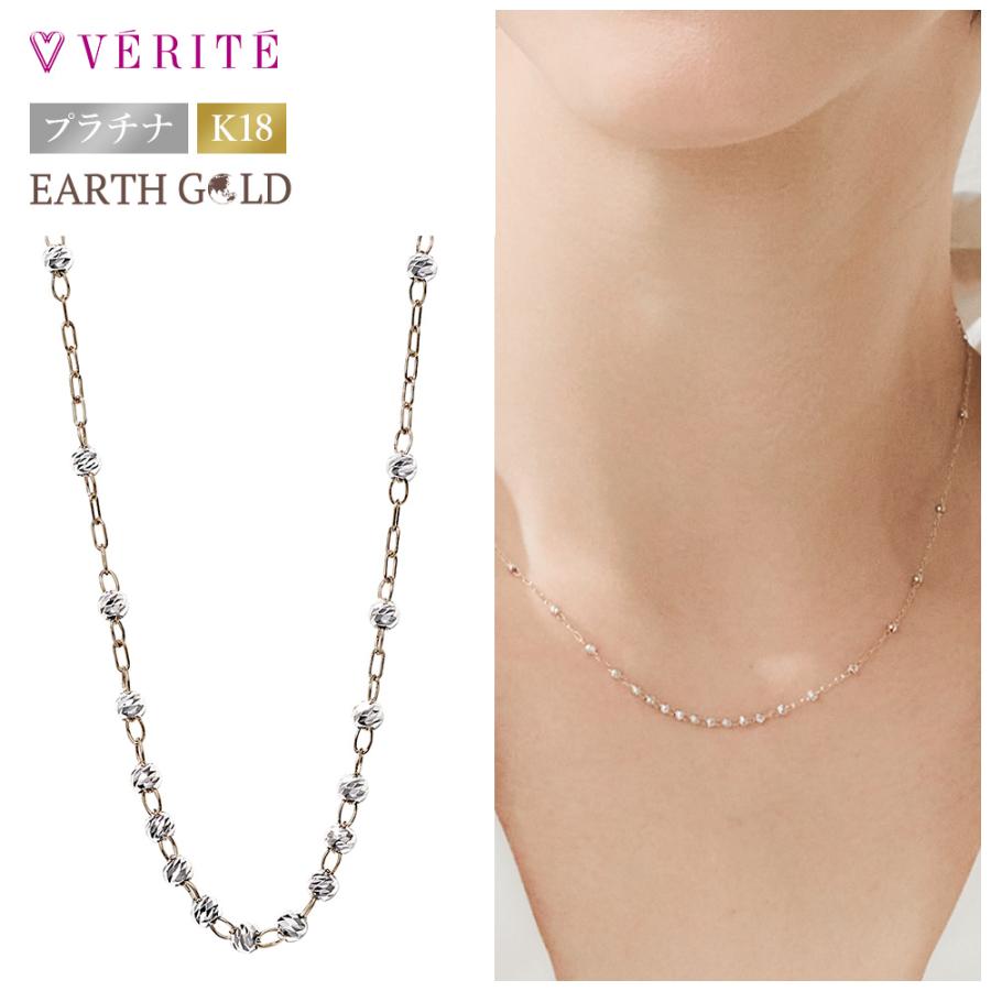 verite-1799