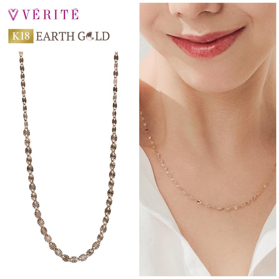 verite-1800