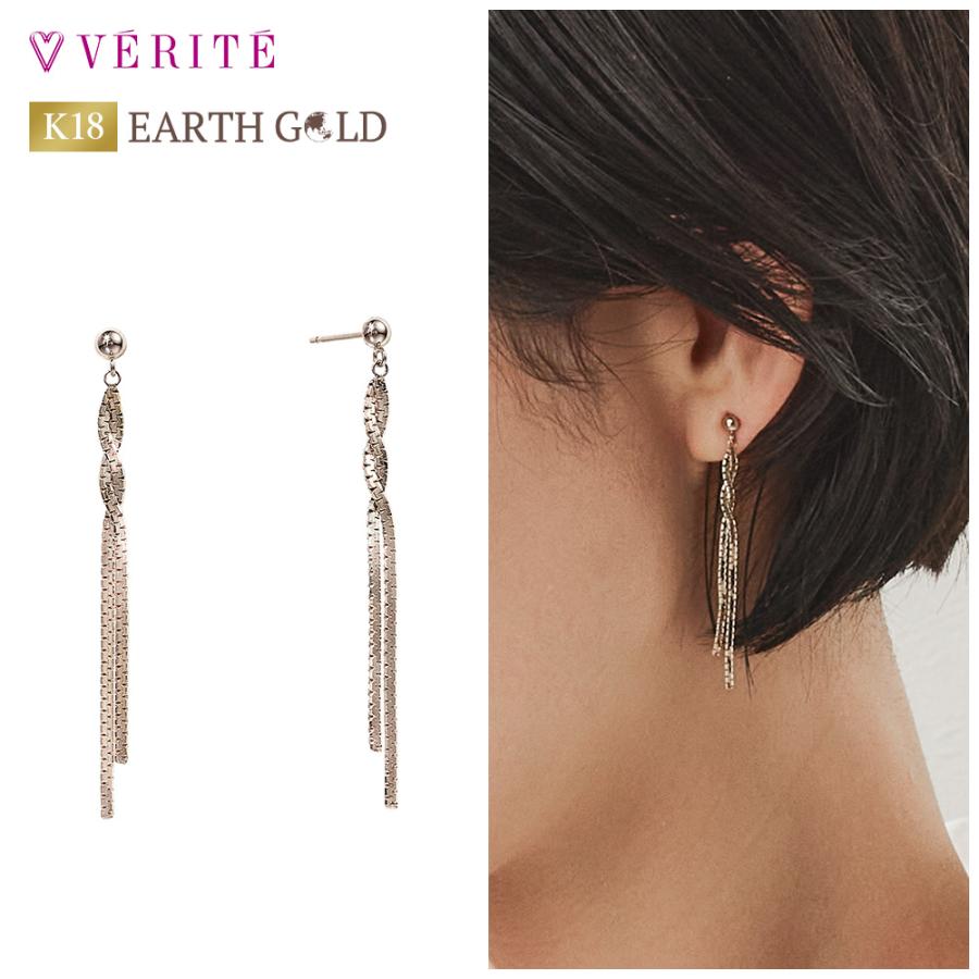 verite-1802