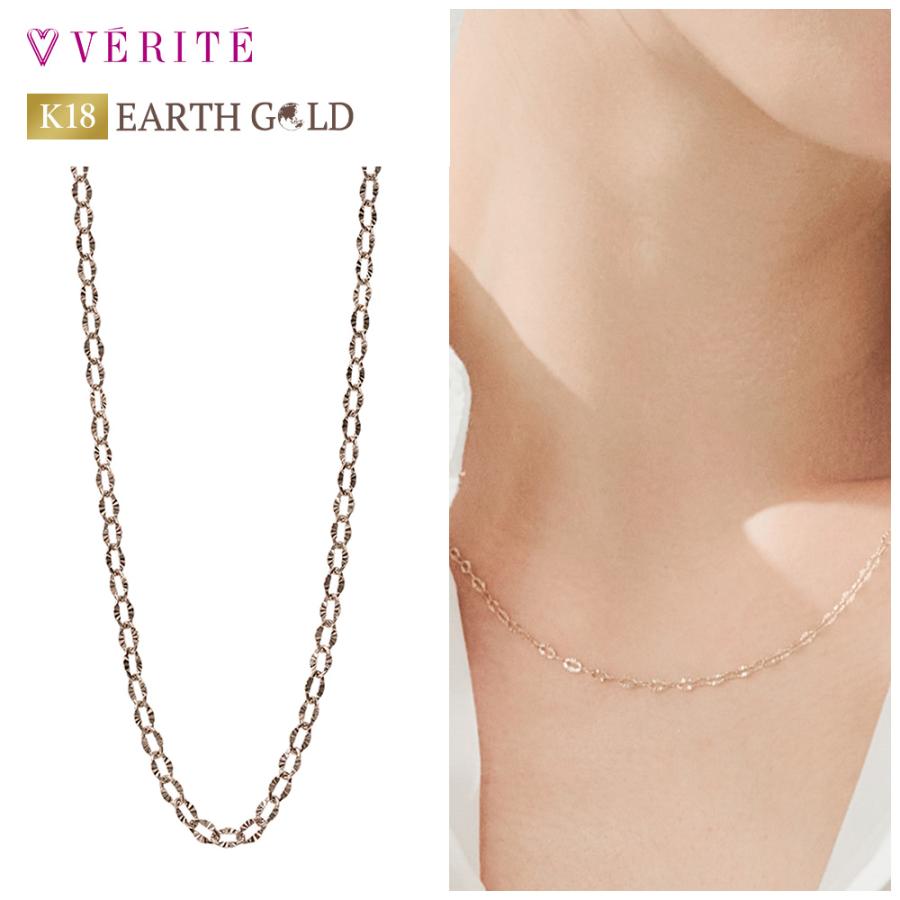 verite-1803