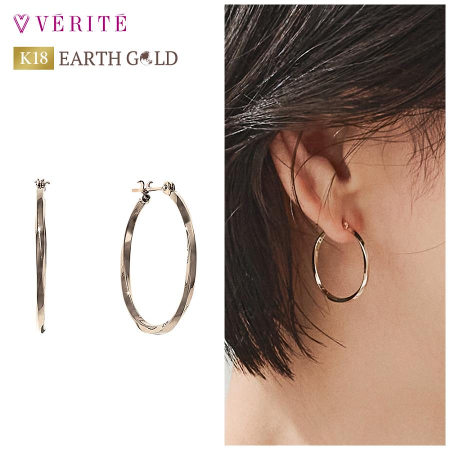 verite-1804