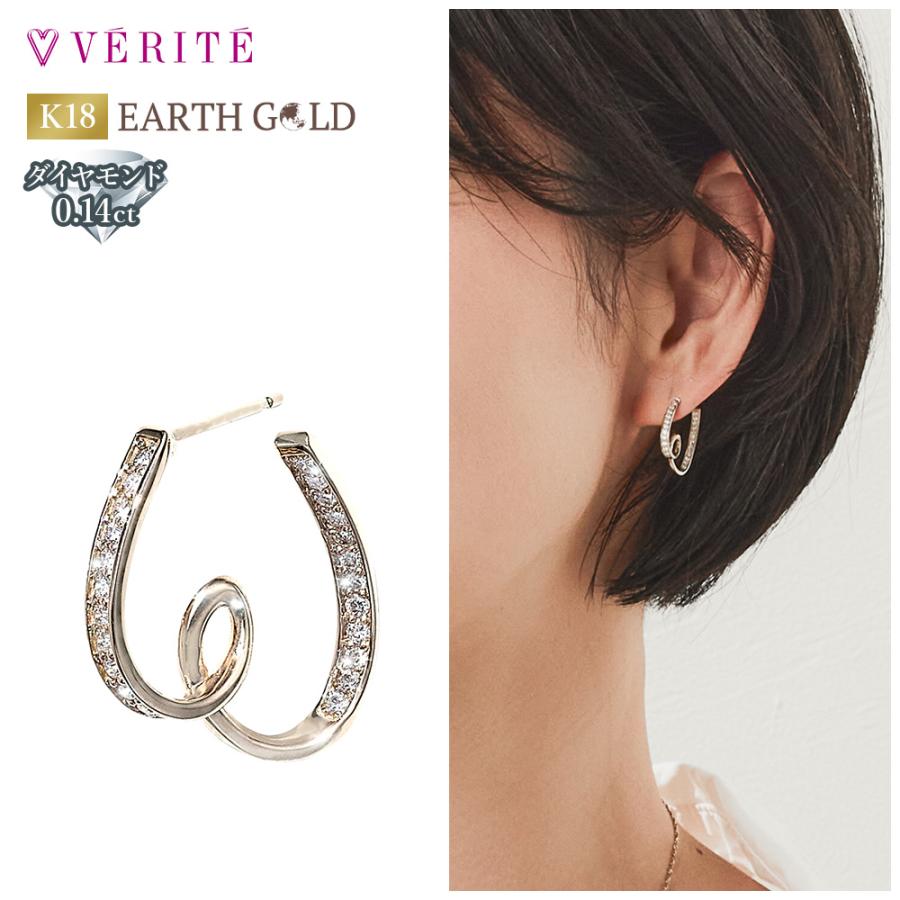 verite-1807