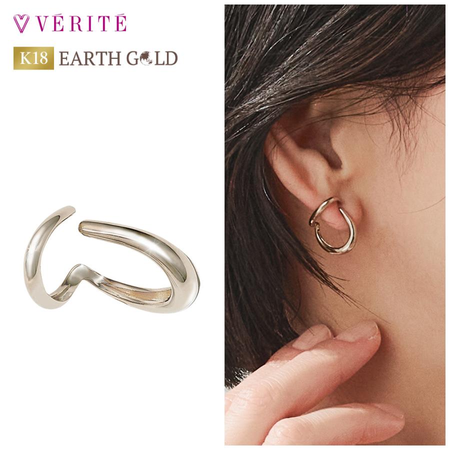 verite-1812