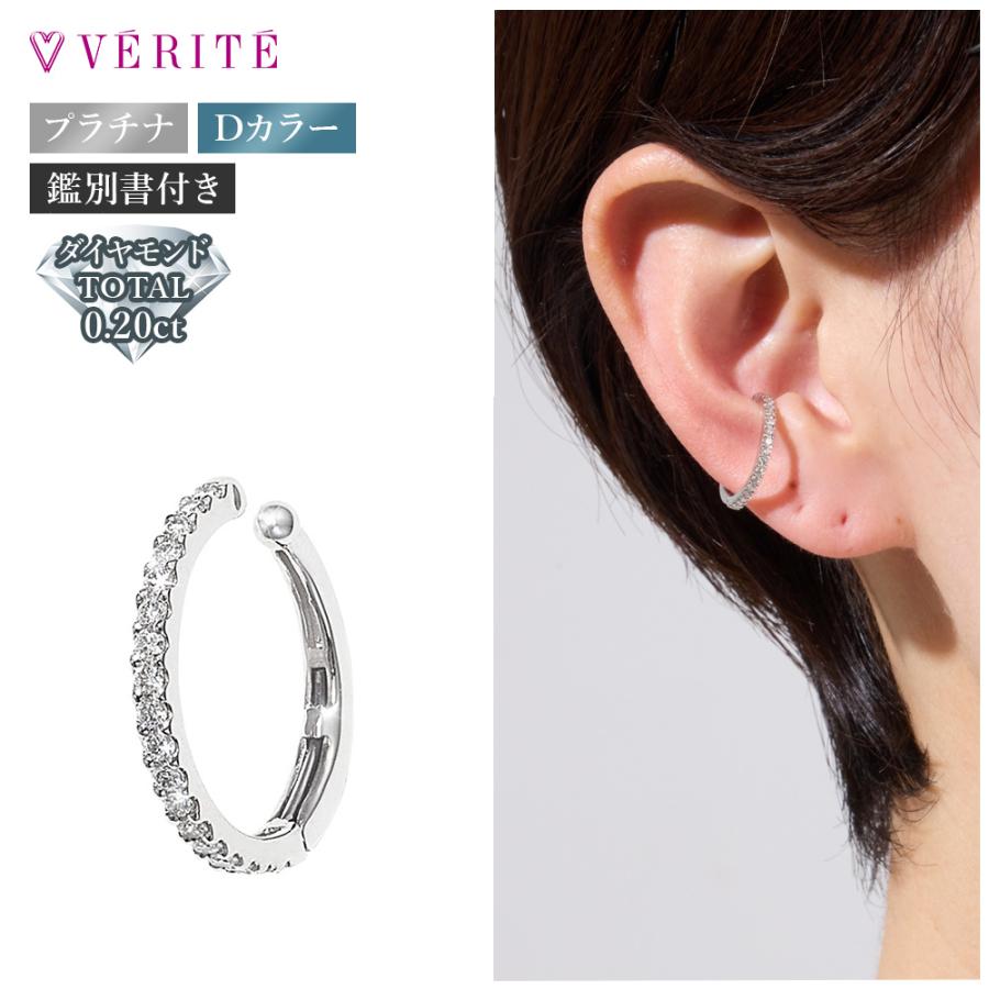 verite-1817