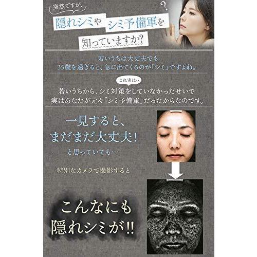 医薬部外品】キラリズム 白雪美白 [約1か月分] スノーホワイト