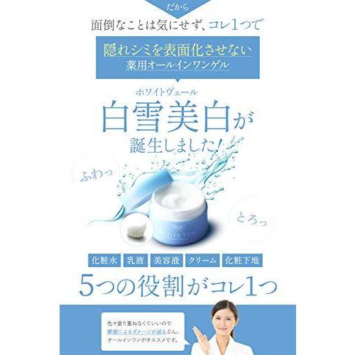 医薬部外品】キラリズム 白雪美白 [約1か月分] スノーホワイト