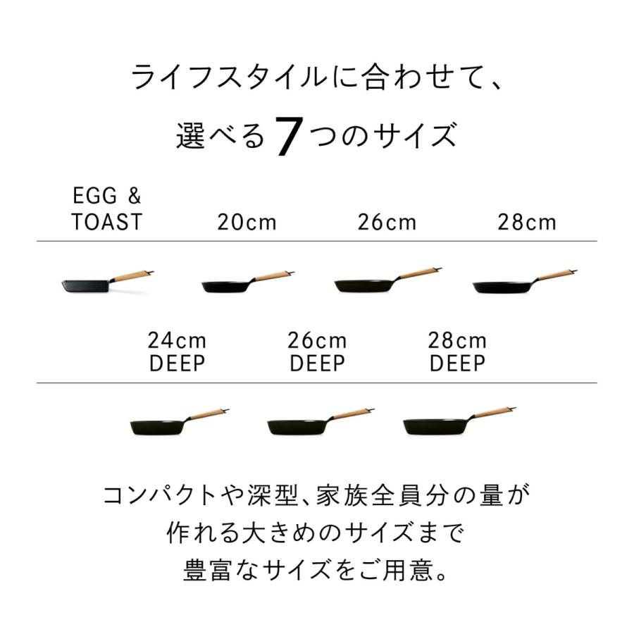 【公式】バーミキュラ フライパン 24cm 深型 | 鋳物ホーロー 瞬間蒸発 ガス IH シーズヒーター ラジエント シーズニング不要 日本製 ギフト プレゼント |  | 13