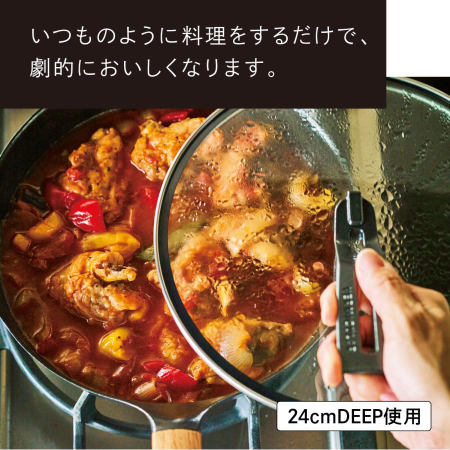 【公式】バーミキュラ フライパン 24cm 深型 | 鋳物ホーロー 瞬間蒸発 ガス IH シーズヒーター ラジエント シーズニング不要 日本製 ギフト プレゼント |  | 04