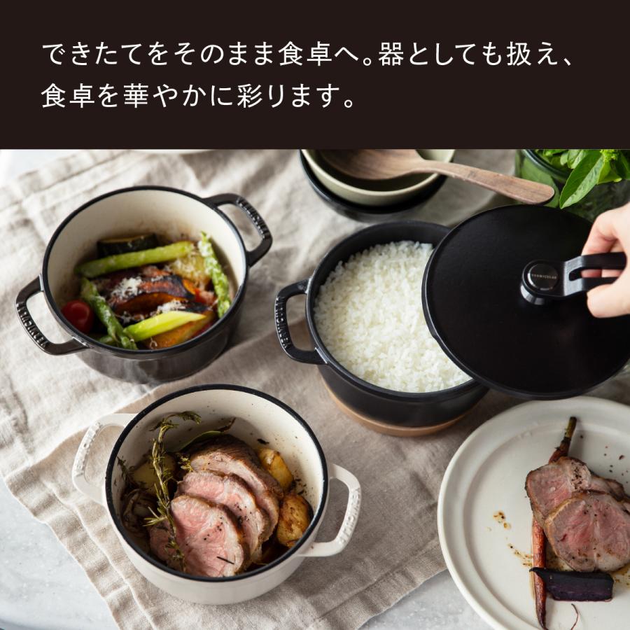 VERMICULAR（バーミキュラ） オーブンポット2 MINI 14cm セルフ