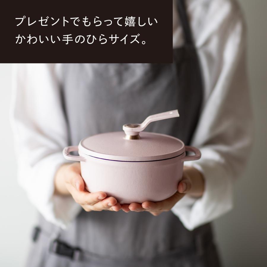 VERMICULAR（バーミキュラ） オーブンポット2 MINI 14cm セルフ