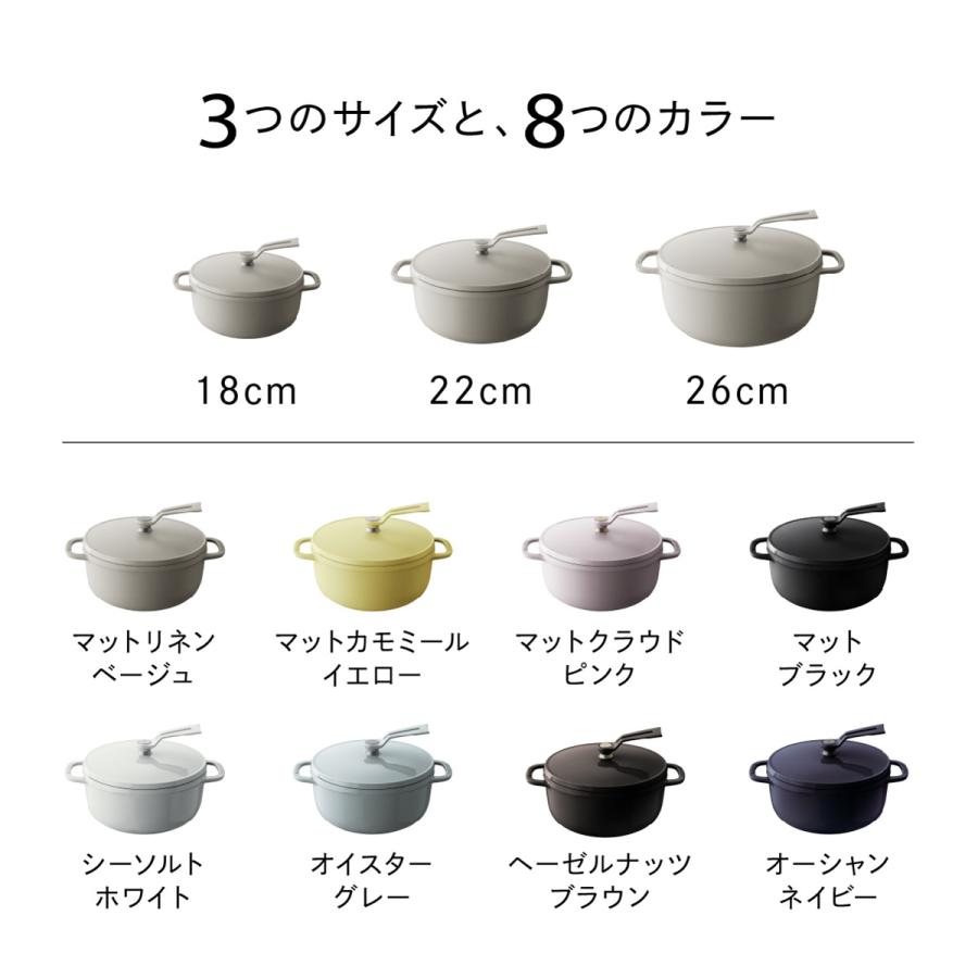 VERMICULAR（バーミキュラ） オーブンポット2 22cm セルフ