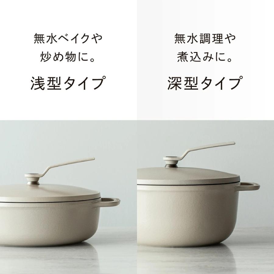 VERMICULAR（バーミキュラ） オーブンポット2 26cm セルフ