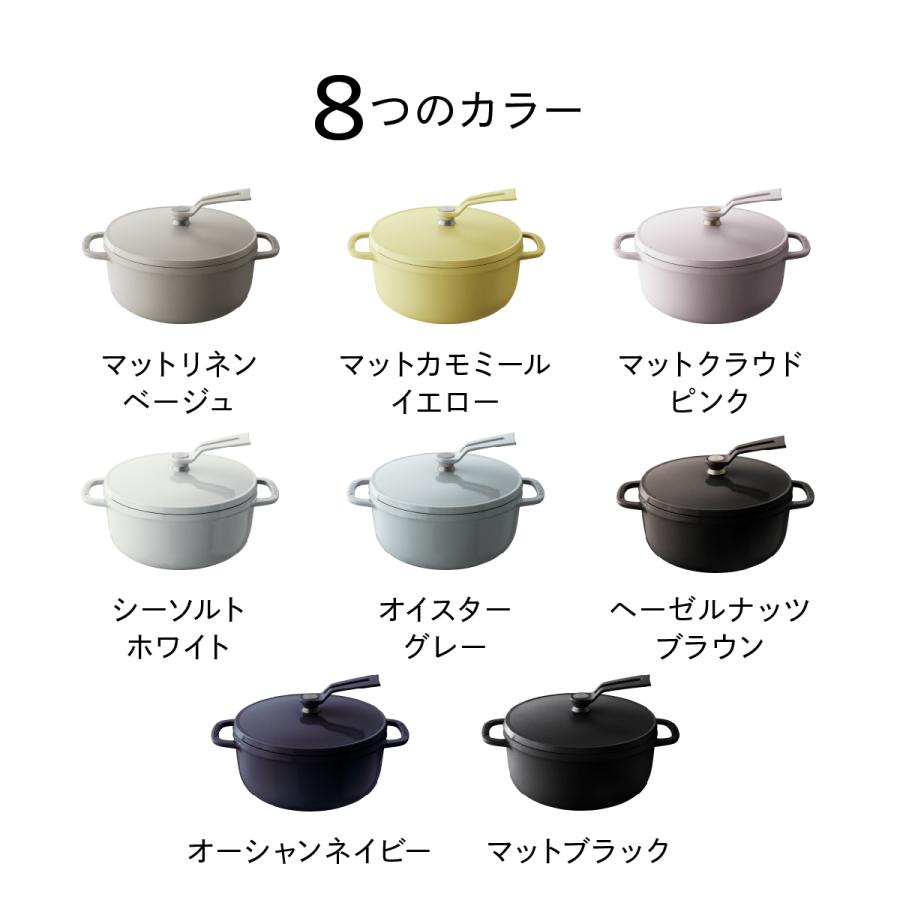 VERMICULAR（バーミキュラ） オーブンポット2 26cm セルフ