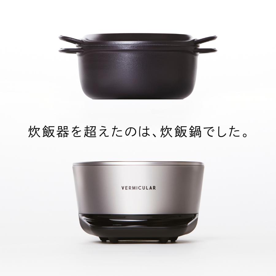 公式】バーミキュラ ライスポットミニ 3合炊き 炊飯器 | 鋳物ホーロー