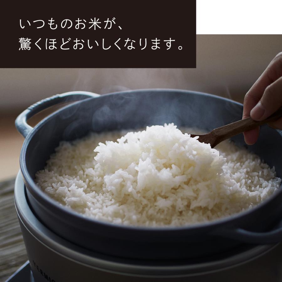 公式】バーミキュラ ライスポットミニ 3合炊き 炊飯器 | 鋳物ホーロー