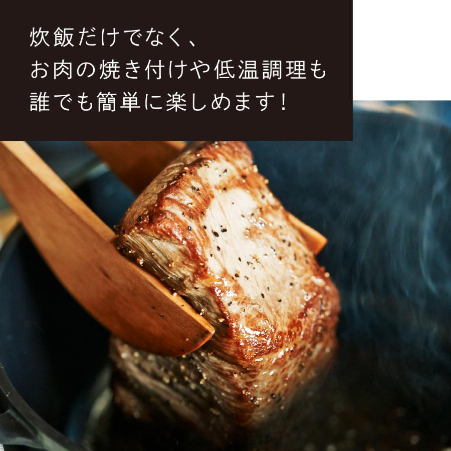 公式】バーミキュラ ライスポットミニ 3合炊き 炊飯器 | 鋳物ホーロー