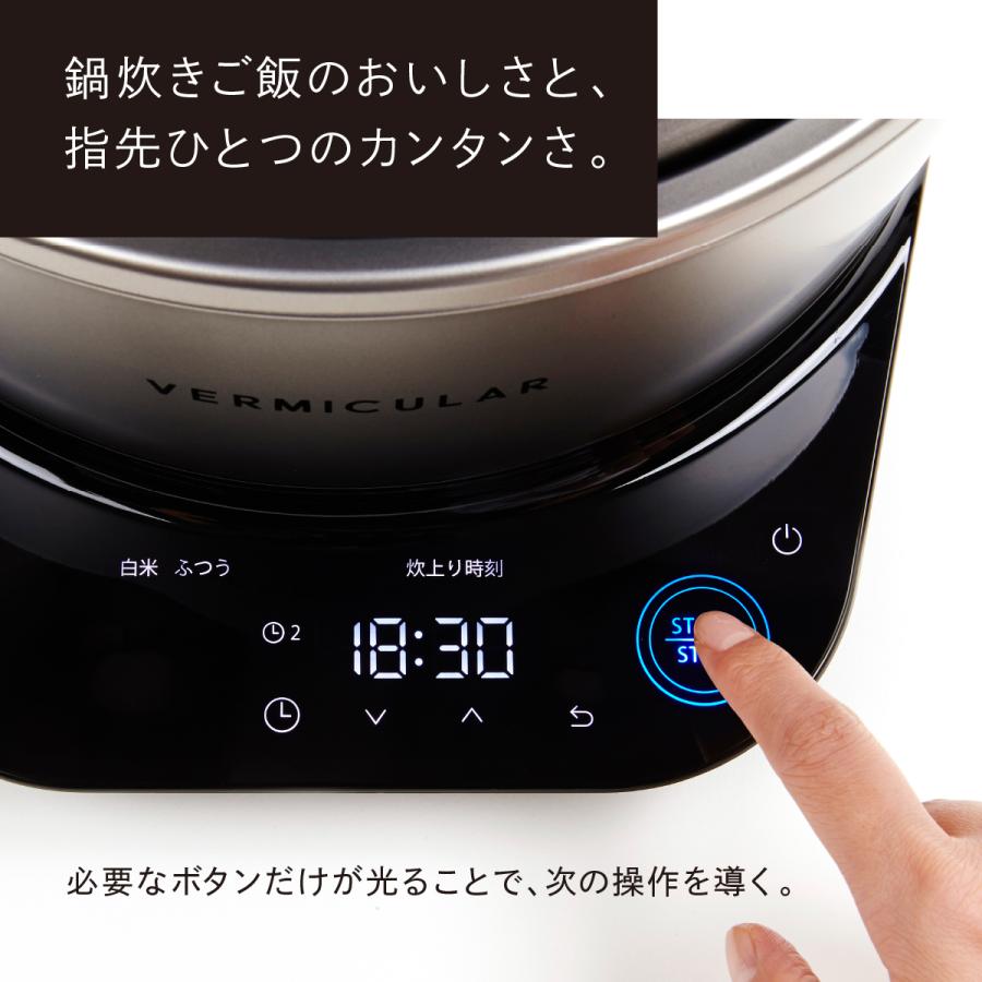 公式】バーミキュラ ライスポットミニ 3合炊き 炊飯器 | 鋳物ホーロー