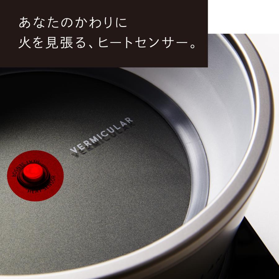 公式】バーミキュラ ライスポットミニ 3合炊き 炊飯器 | 鋳物ホーロー