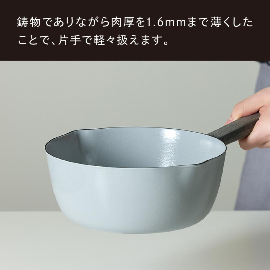 公式】 バーミキュラ ユキヒラ 20cm 雪平鍋 鋳物ホーロー鍋 鍋 片手鍋