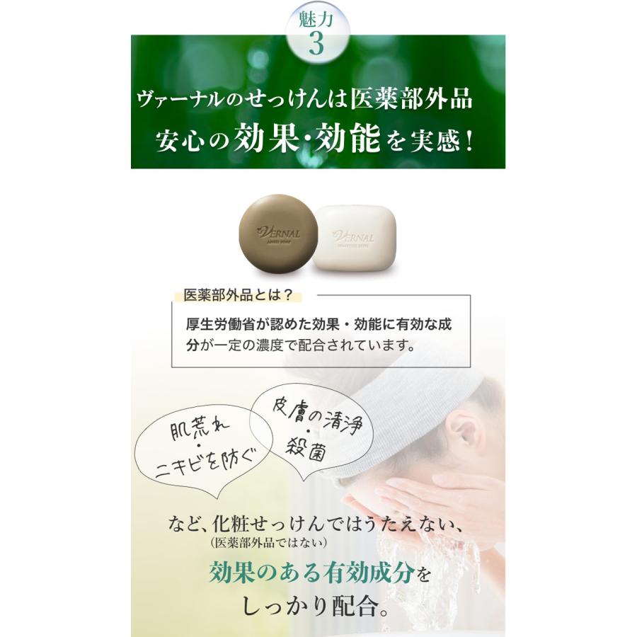 アンクソープ 110g 石鹸 せっけん 洗顔 敏感肌 黒ずみ 毛穴 角質 薬用