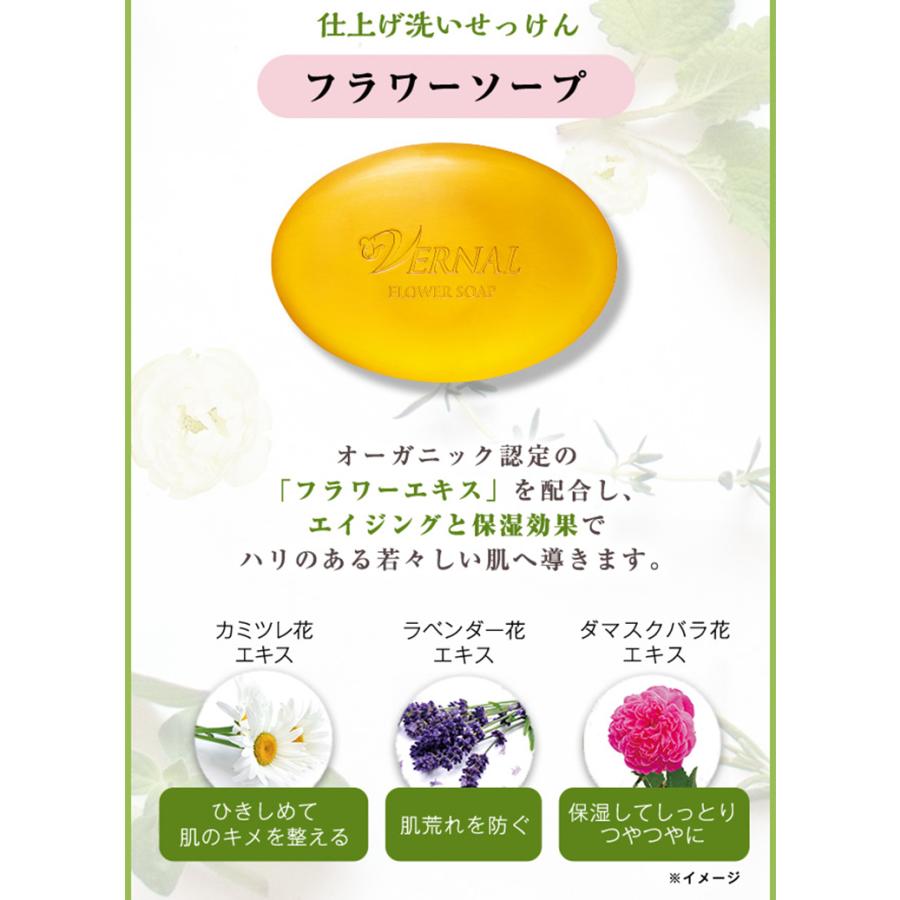 ヴァーナル Vernal リーフソープ110g 洗顔石鹸 ニキビ 洗顔 石鹸 クレンジング 泡 敏感肌 スキンケア ヴァーナル Yahoo 店 通販 Yahoo ショッピング