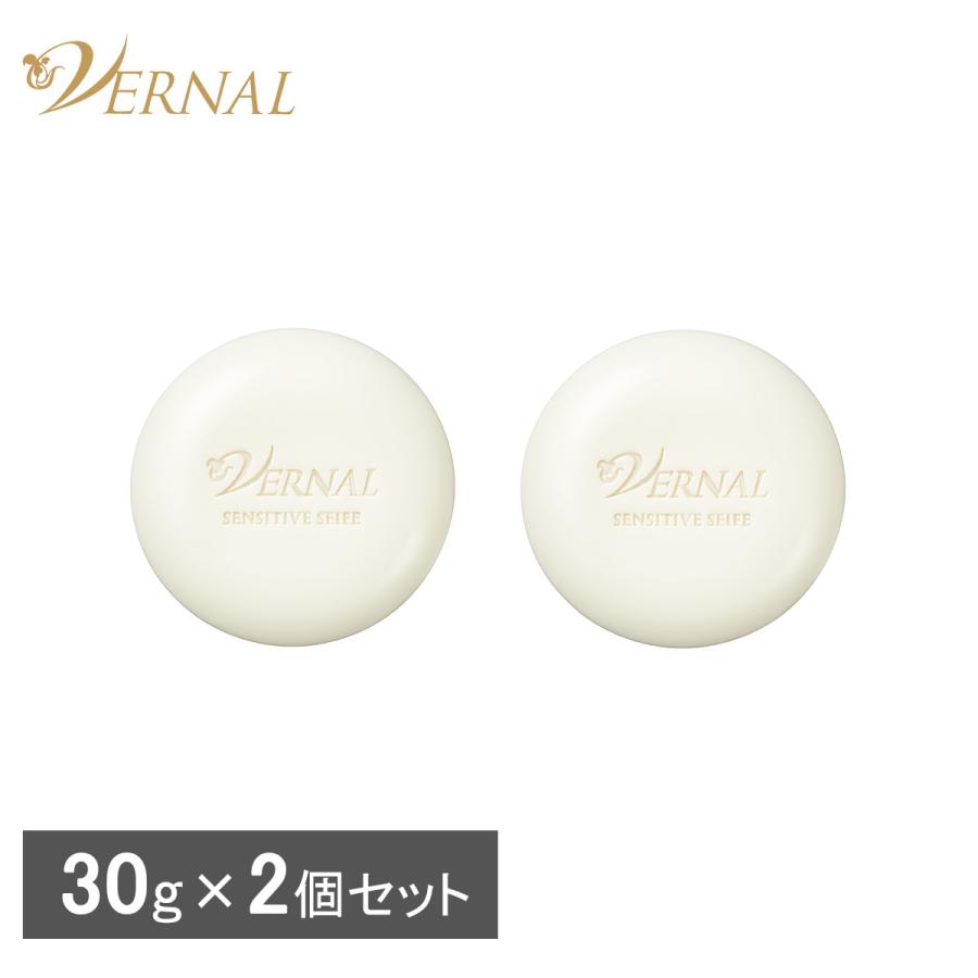 VERNAL ベーシックミニソープ2個セット（ザイフ2）各30g 石鹸