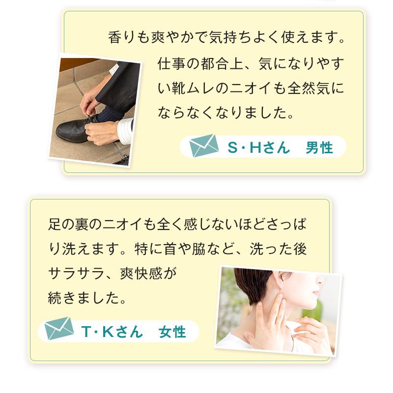 VERNAL（ヴァーナル） ボディソープ デオドラント 90g せっけん 薬用
