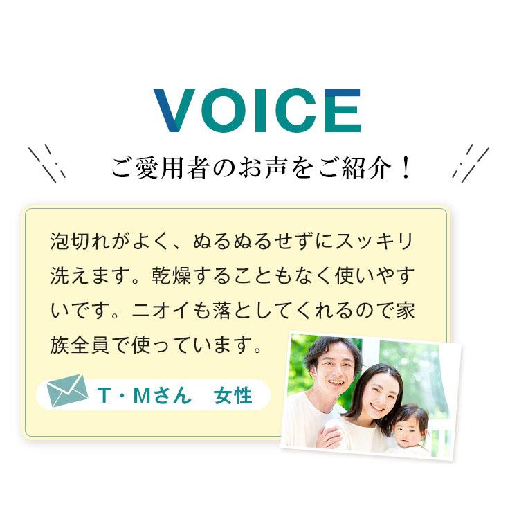 VERNAL（ヴァーナル） ボディソープ デオドラント 90g せっけん 薬用