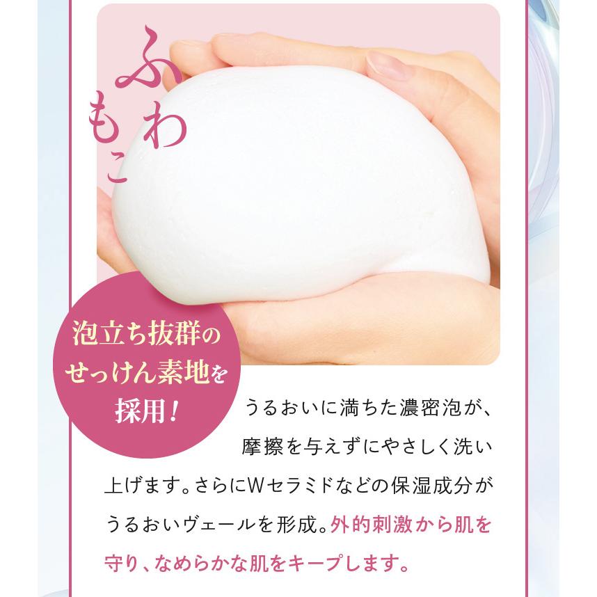 ヴァーナルボディソープモイスト＆ベーシックソープセット＆化粧品