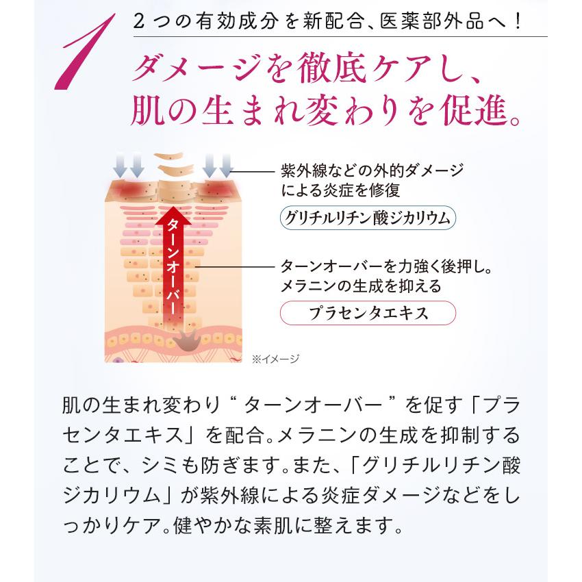 Vernal ヴァーナル ソフィアージュ 薬用美容液 40ml 新品未使用 VERNAL（ヴァーナル） [薬用] ソフィアージュ エイジングケア保湿 美容