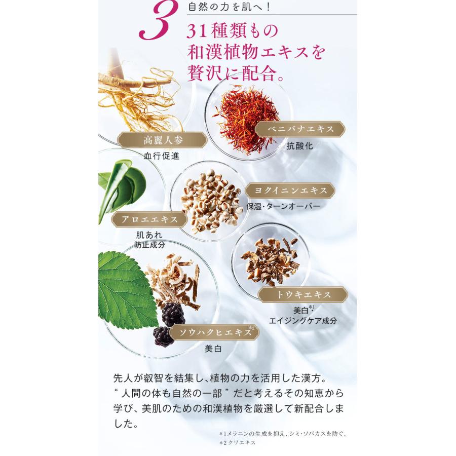 Vernal ヴァーナル ソフィアージュ 薬用美容液 40ml 新品未使用 VERNAL（ヴァーナル） [薬用] ソフィアージュ エイジングケア保湿 美容