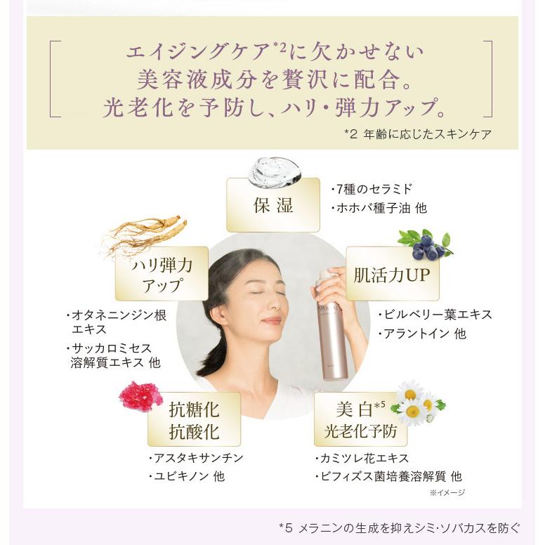 ❤️【リニューアル品】 ヴァーナル エクセレントミスト200ml ×2 VERNAL（ヴァーナル） エクセレントミスト 200mL 化粧水 ミスト