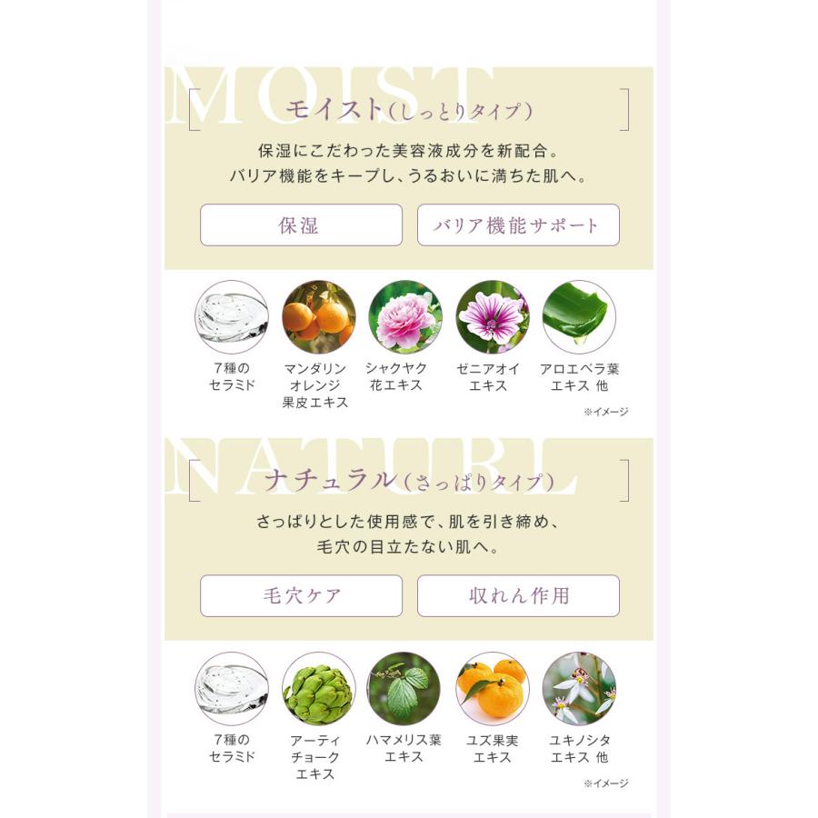 VERNAL エッセンシャルシャワー（モイスト）60mL しっとり 化粧